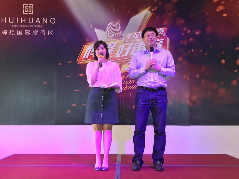 才艺展示无限辉煌—2017年辉煌好声音PK赛