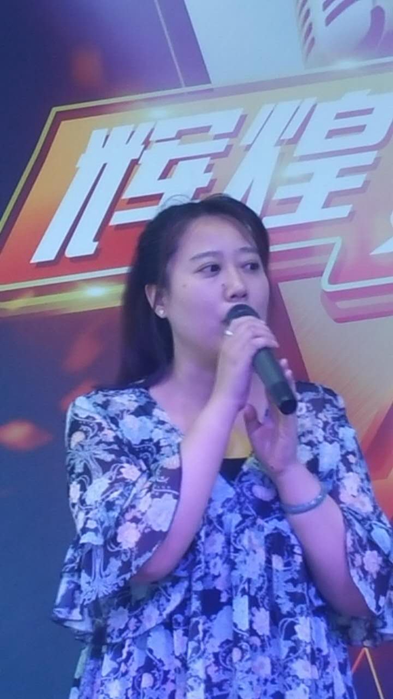 才艺展示无限辉煌—2017年辉煌好声音PK赛