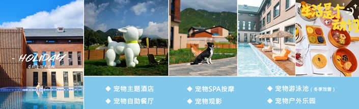 辉煌·唯乐小镇